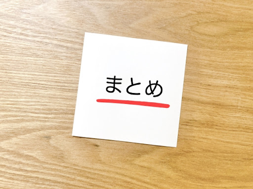 まとめ: 高圧洗浄機選びで失敗しないコツ