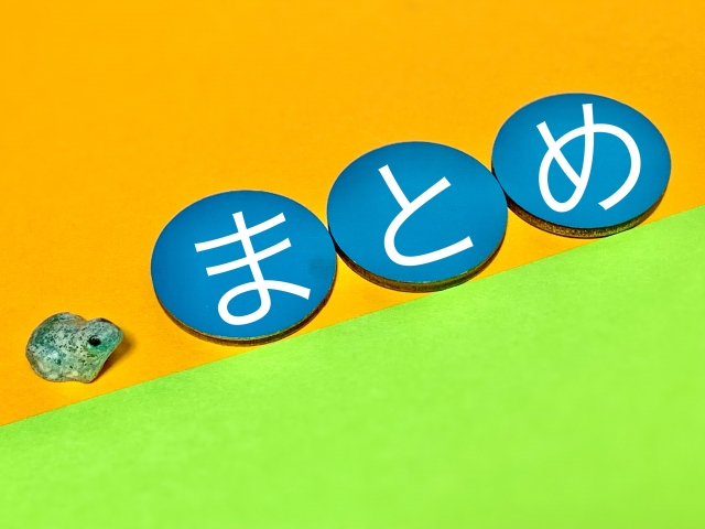 まとめ：井戸ポンプ交換の必要性とスムーズな対応法