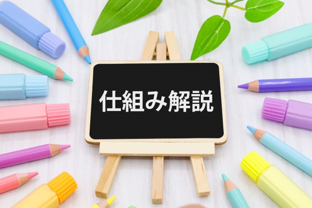 洗濯機でお湯が使える混合水栓とは?仕組みと種類を徹底解説