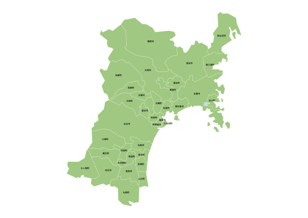 宮城県の対応エリア