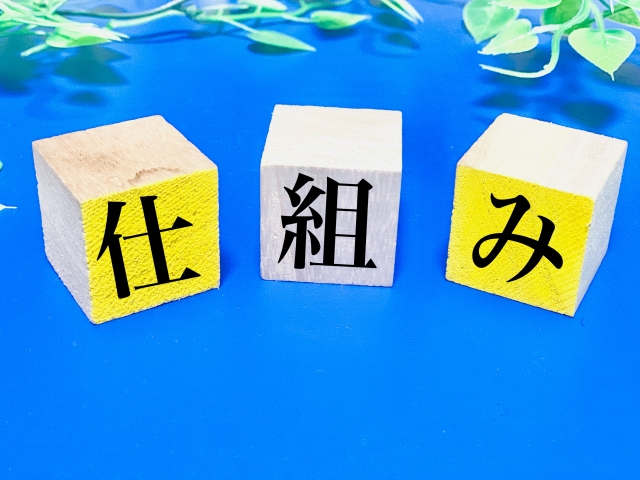 トイレのつまり仕組み徹底解説！原因と解消法の完全ガイド